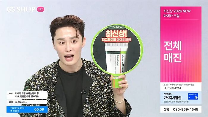 GS샵, 동국제약 ‘마데카 크림’ 신상품 론칭 완판... 주문액 12억 달성