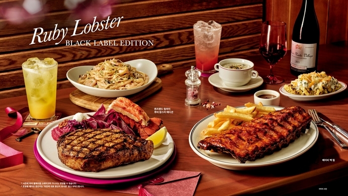 [붙임3] 아웃백 메뉴 ‘블랙라벨 루비 랍스터 에디션’.jpg