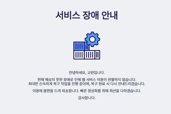 기존 이미지