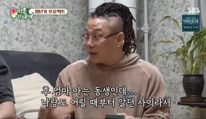 이혼 윤민수, 前부인 지인 소개하려다 까였다…역대급 소개팅 거절 비화 (미우새) [순간포착]