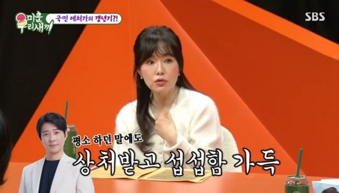 하희라 “63세 최수종, 갱년기 뒤늦게 알았다... 처음엔 인정 안 해”