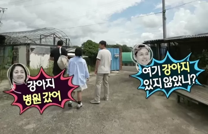 MBC ‘나 혼자 산다’ 