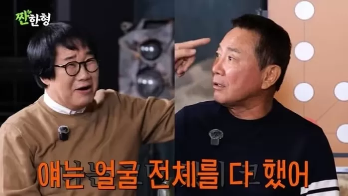 본문 이미지 - 유튜브 '짠한형 신동엽' 화면 캡처