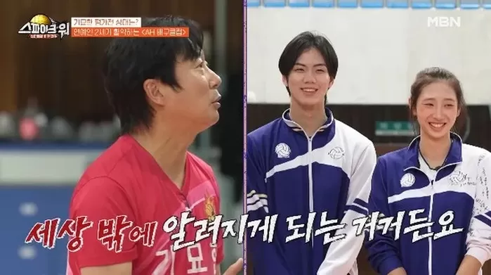 사진= 유튜브 가장(멋진)류진