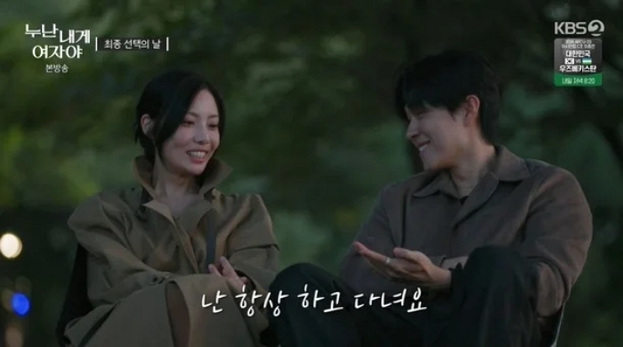 KBS2 '누난 내게 여자야'