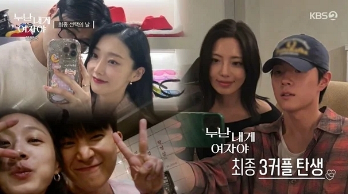 KBS2 '누난 내게 여자야'