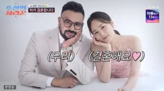 ‘인도인 방송인’ 럭키, ‘승무원 출신’ 미모의 아내와 결혼→임신 24주 깜짝 공개