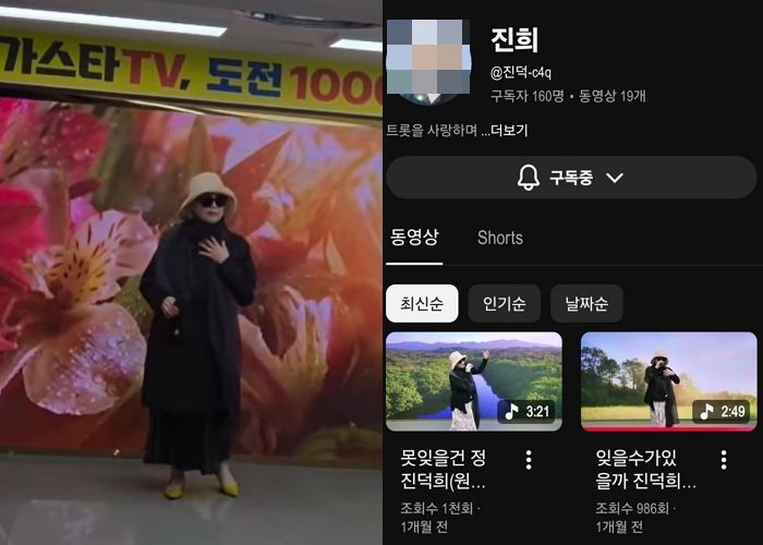 장성규, 72세에 ‘가수·유튜버’ 데뷔한 母에 존경심... “근사하고 아름다워”