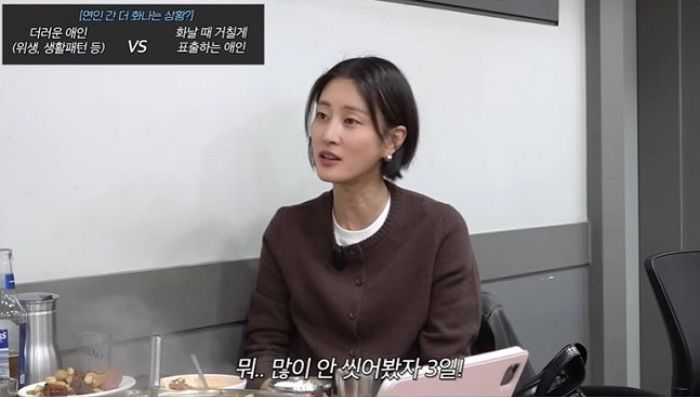 홍성기 “‘♥이현이’ 외출 안하면 3일 안 씻는다” 폭로