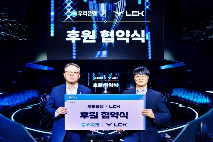0113 우리銀, LCK 메인 파트너십 연장...e스포츠 동행 이어간다.jpg