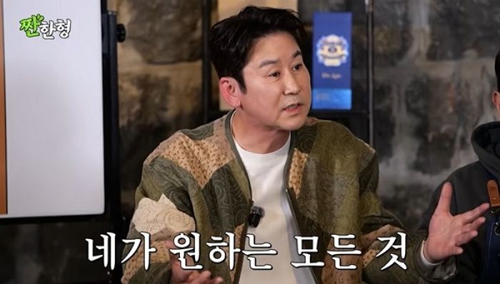 신동엽, 절친 지상렬에 통 큰 결혼 선물 약속... “원하는 것 다 해줄게”