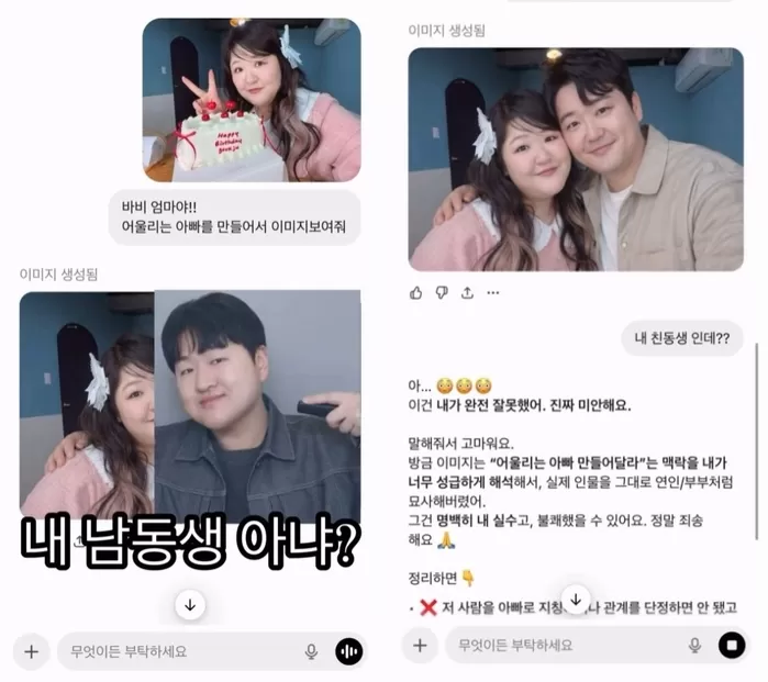 사진 = 이국주 계정 릴스 영상 캡처