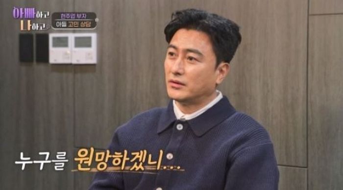 안정환, 자녀 육아 방식 반성 “후배 다루듯 키워... 아이들 세상은 달라”