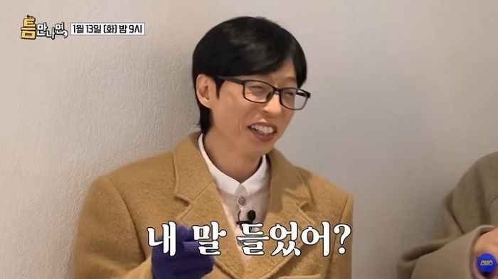 ‘결혼 19년 차’ 유재석, 집에선 선택권 없다... ♥나경은에 가장 많이 듣는 ‘이 한마디’