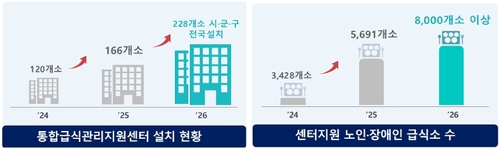 2026-01-14 11 25 20.jpg