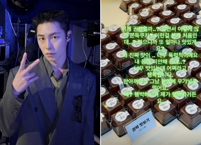 배우 이재욱 / 인스타그램