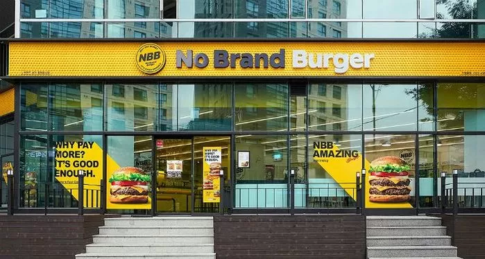노브랜드버거, 매출 OOOO억원 목표 설정... 획기적인 3가지 정책 내놨다