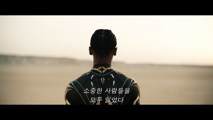 [어벤져스_ 둠스데이] '와칸다 & 판타스틱 4' 예고편 최초 공개 0-13 screenshot.jpg