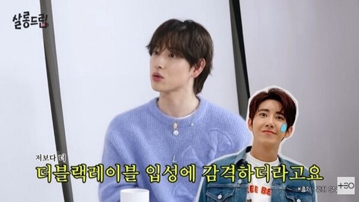 임시완, 더블랙레이블 계약 소식에 “광희가 나보다 더 감격스러워해”