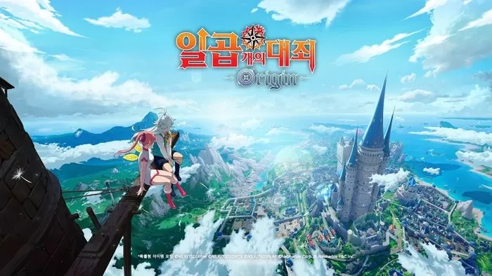 사진 제공 =&nbsp;넷마블