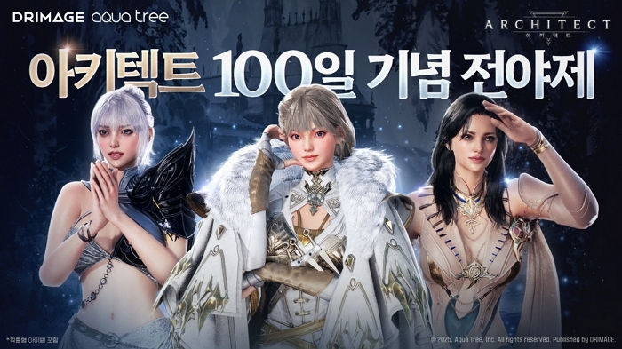 [드림에이지] 아키텍트 서버 이전 및 100일 기념 전야제.jpg