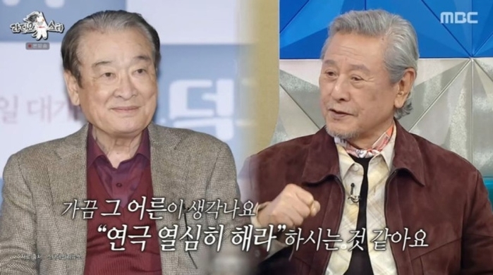 MBC '라디오스타'