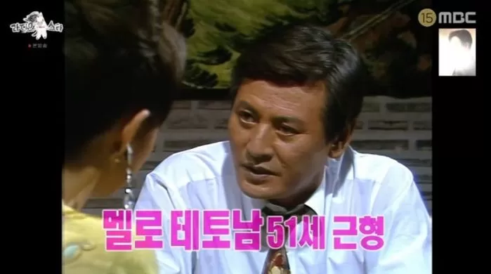 MBC '라디오스타'