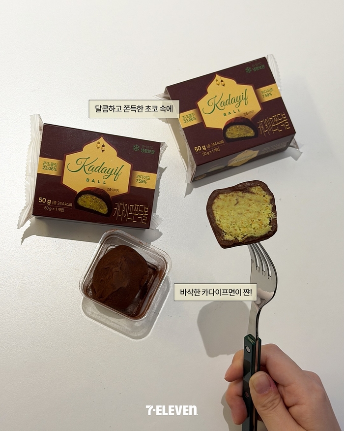 Instagram '7elevenkorea'