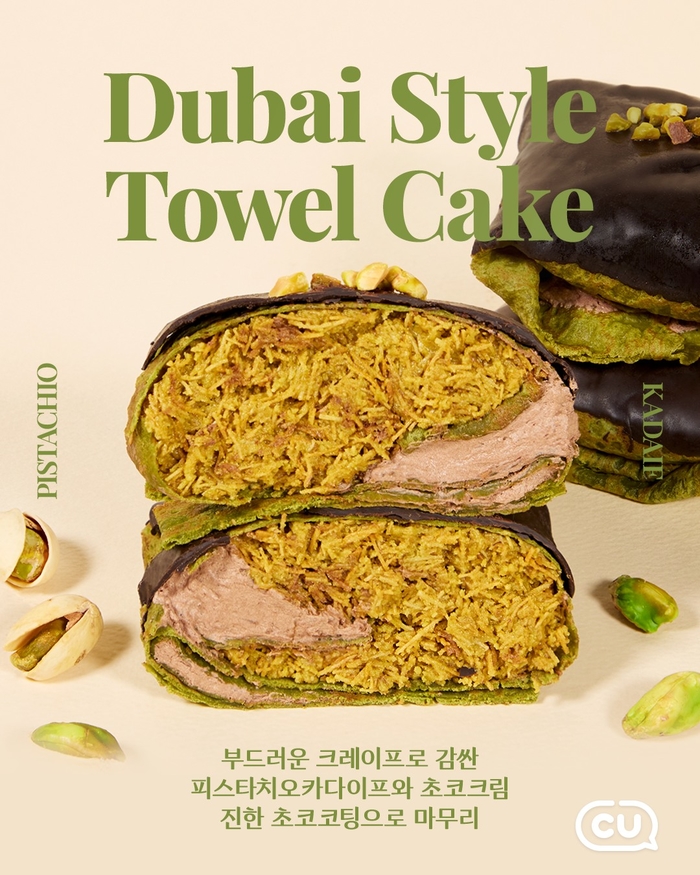 Instagram 'cu_official'