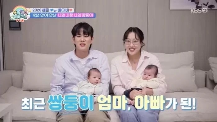 본문 이미지 - KBS 2TV '슈퍼맨이 돌아왔다' 캡처