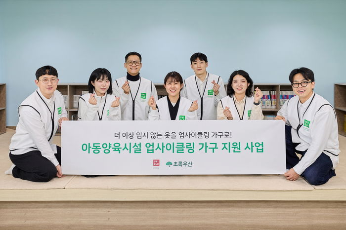버려진 옷이 아이들의 책상으로... 유니클로, 초록우산과 함께 아동시설에 ‘업사이클링 가구’ 지원