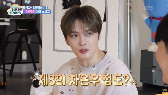 김재중, 심형탁 ‘子하루’ 잘생쁨에 극찬... “제 3의 차은우”