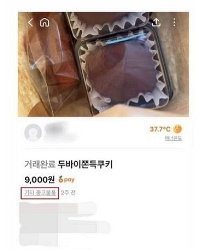 0005706980_001_20260115084418452 (1).jpg