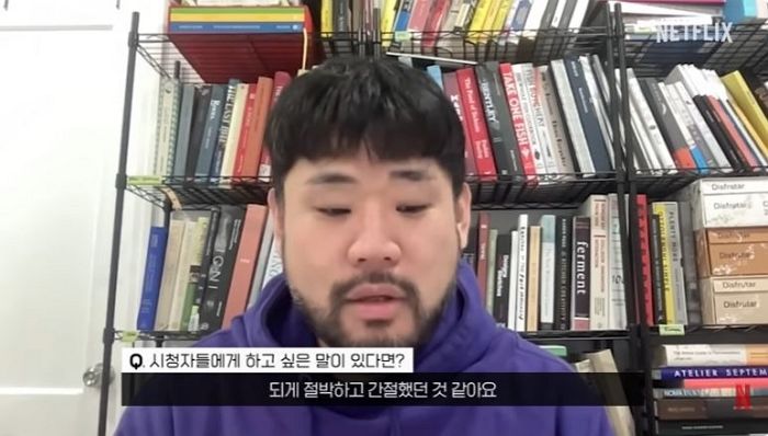 ‘흑백요리사2’ 요리괴물 이하성 셰프, 태도 논란 사과... “절박하고 간절했다”