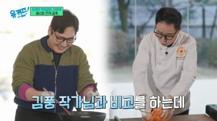 “비교, 기분 안 좋다”... 임성근 쉐프 ‘도발’에 김풍이 보인 반응