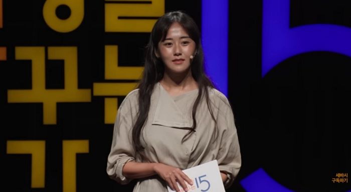 ‘포미닛 출신’ 허가윤, ‘학폭 피해’ 고백... “머리끄덩이 잡힌 채 계속 맞아”