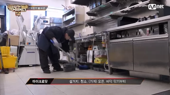 Mnet '쇼미더머니12'