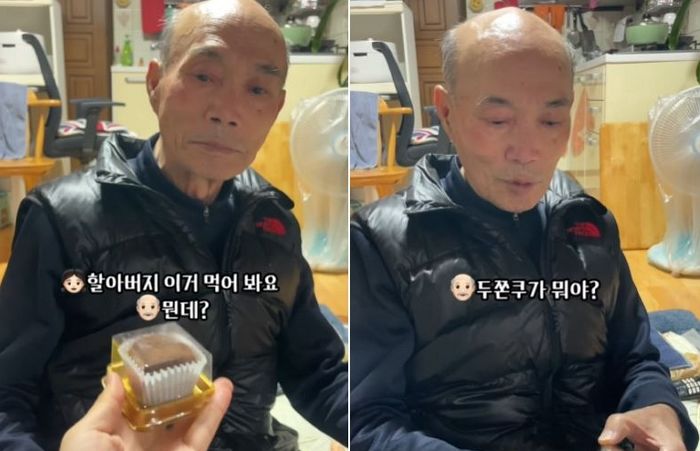 “고소해, 7000원 하겠다”... 97세 할아버지, 첫 ‘두쫀쿠’에 보인 의외의 반응