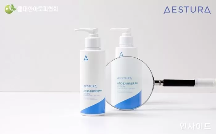 사진 제공 = 에스트라