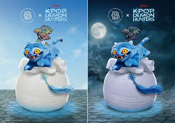 (이미지) 파리바게뜨 '더피&서씨 복 케이크’.jpg