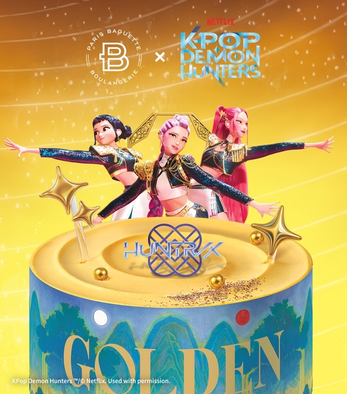 (이미지) 파리바게뜨 ‘헌트릭스 골든 케이크’.jpg