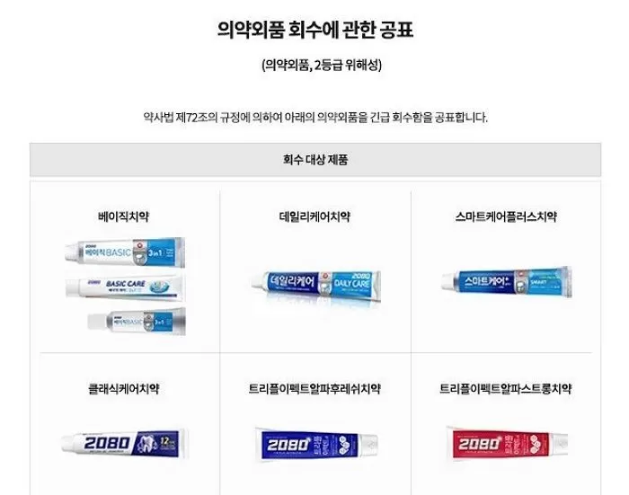 애경산업 홈페이지