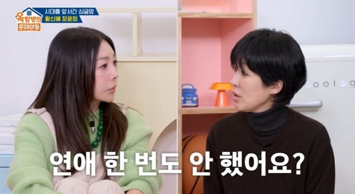 홍진경, 이혼 후 ‘재혼’ 계획 묻자... “아직 마음의 준비 안 됐어”