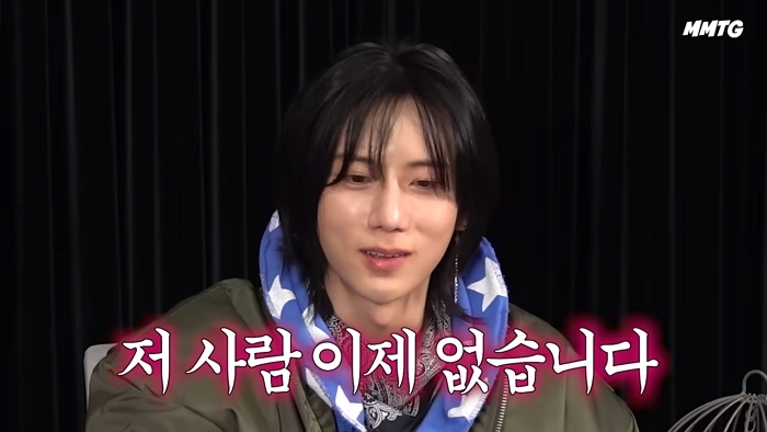 유튜브 'MMTG 문명특급'