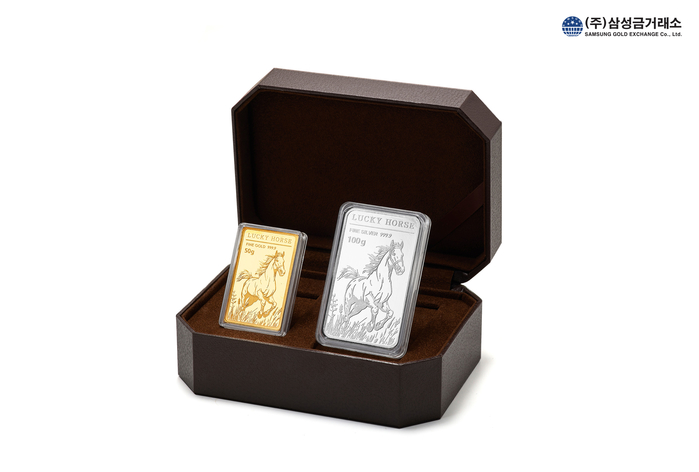 1. 호반그룹 삼성금거래소가 병오년을 맞아 출시한 ‘금은보화 말 세트’ 제품.jpg