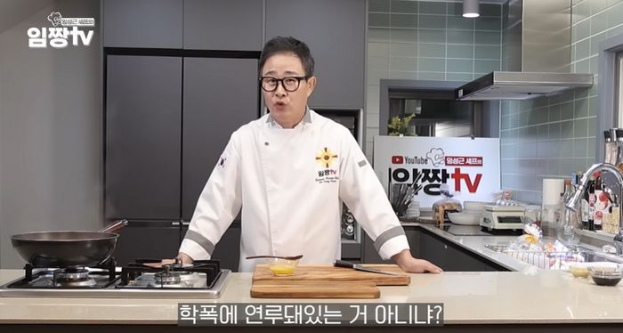 ‘흑백요리사2’ 임성근, 학폭 논란 사전 차단... “학교 안 다녀 학폭 없어”