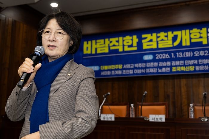 추미애 “尹 체포 방해 징역 5년? 정의의 균형추 너무 기울었다” 재판부 직격