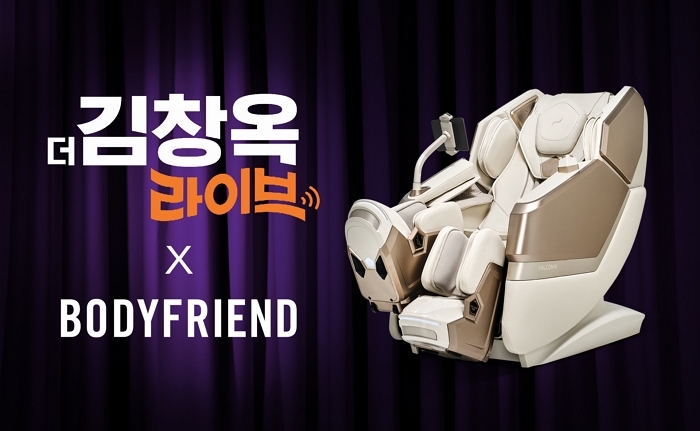 [바디프랜드_사진자료] 바디프랜드가 CJ온스타일 ‘더 김창옥 라이브’에서 콤팩트 헬스케어로봇 ‘팔콘N'을 소개한다.jpg