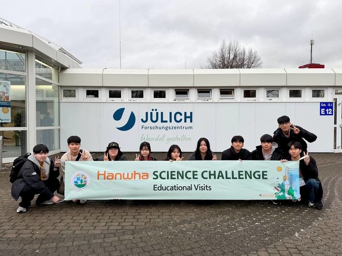 [사진_3] 한화사이언스챌린지_수상자_해외탐방_율리히_연구소.jpg