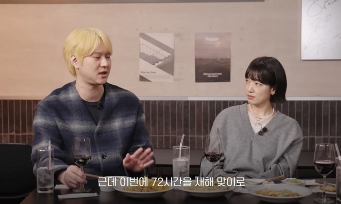 “몸 리셋되는 느낌”... 고경표, ‘○○시간 단식’으로 다이어트 성공했다